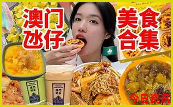 中国十大最佳旅游城市